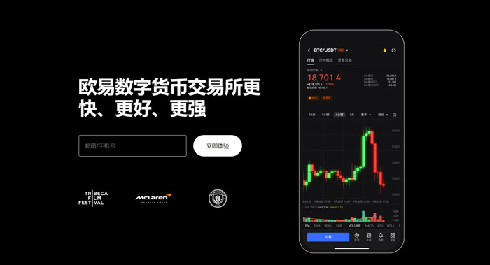 购宝钱包APPAPP在iPhone上的专业交易界面展示